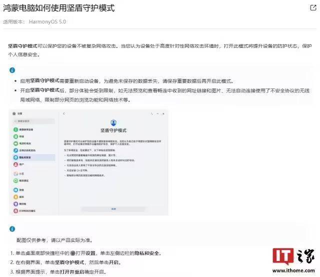南平市残联到光泽县止马镇慰问残疾人