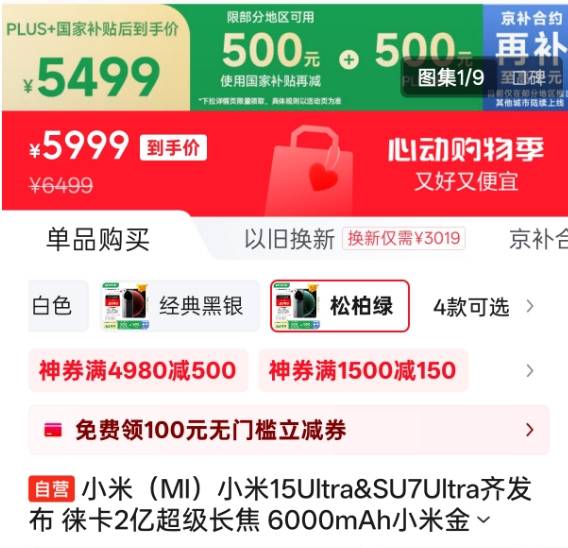 南平大桥北面路口出行机构将有大变动