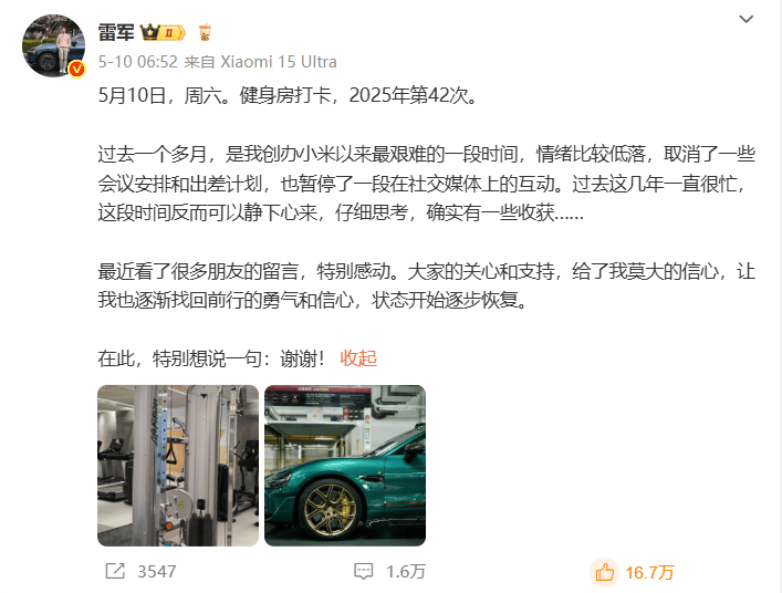 南平光泽县副县长江晖到李坊乡管蜜村查看汛期受灾现状
