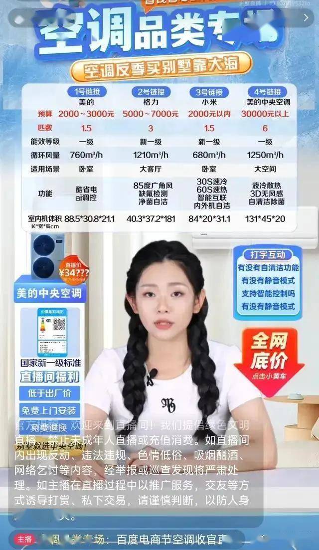 武夷学院举行首届留学子《弟子规》读写大赛决赛